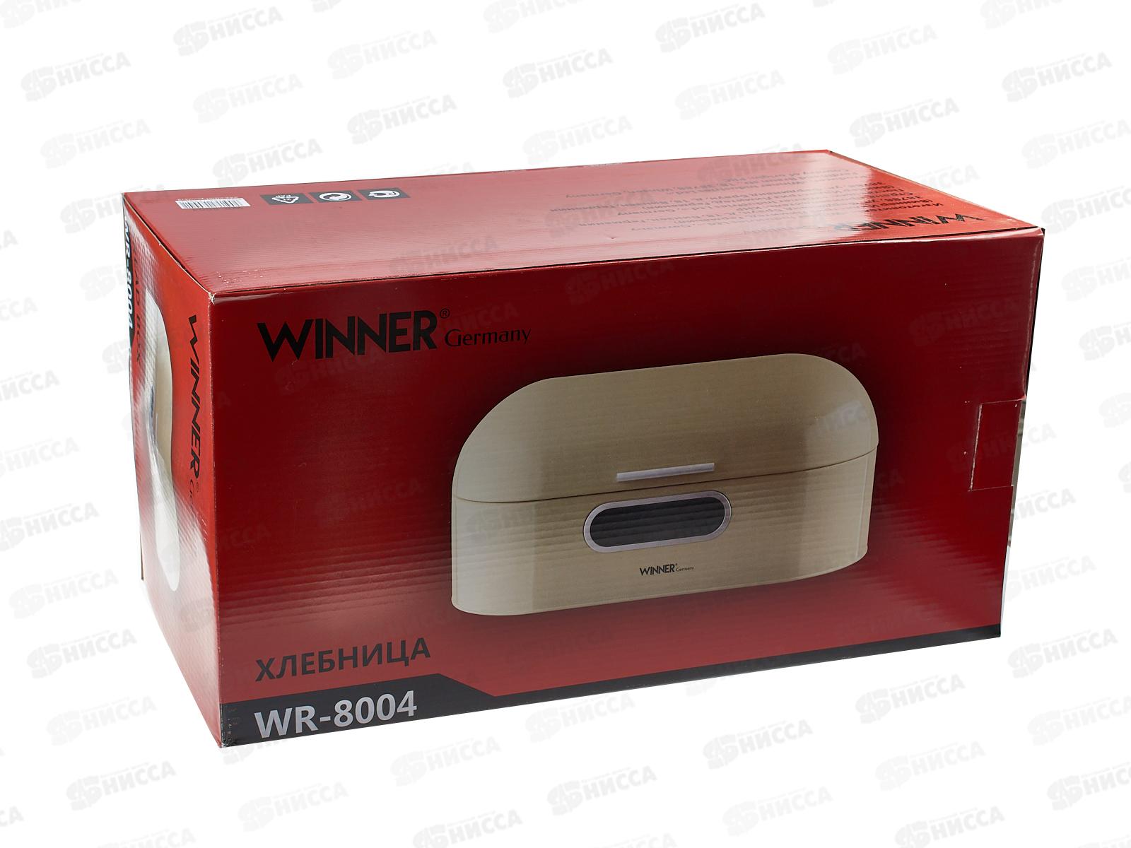 Хлебница WR-8004 Pop-Art